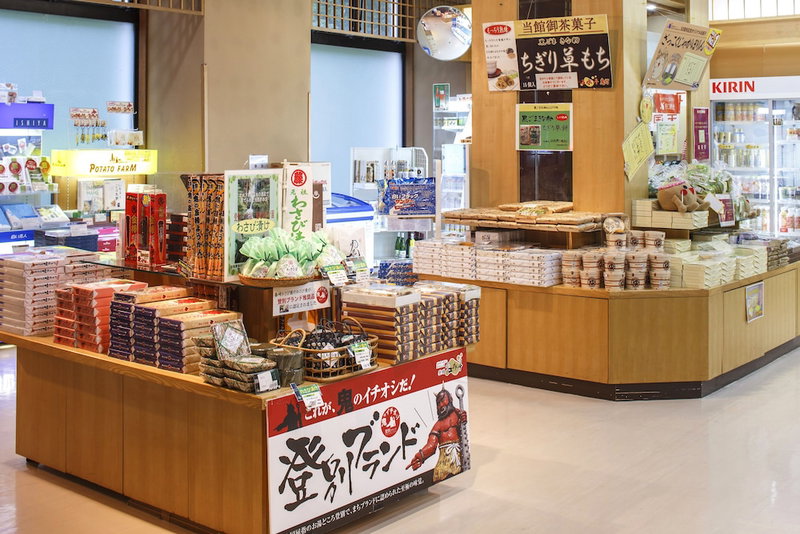 Noboribetsu Sekisuitei, Noboribetsu, Japón