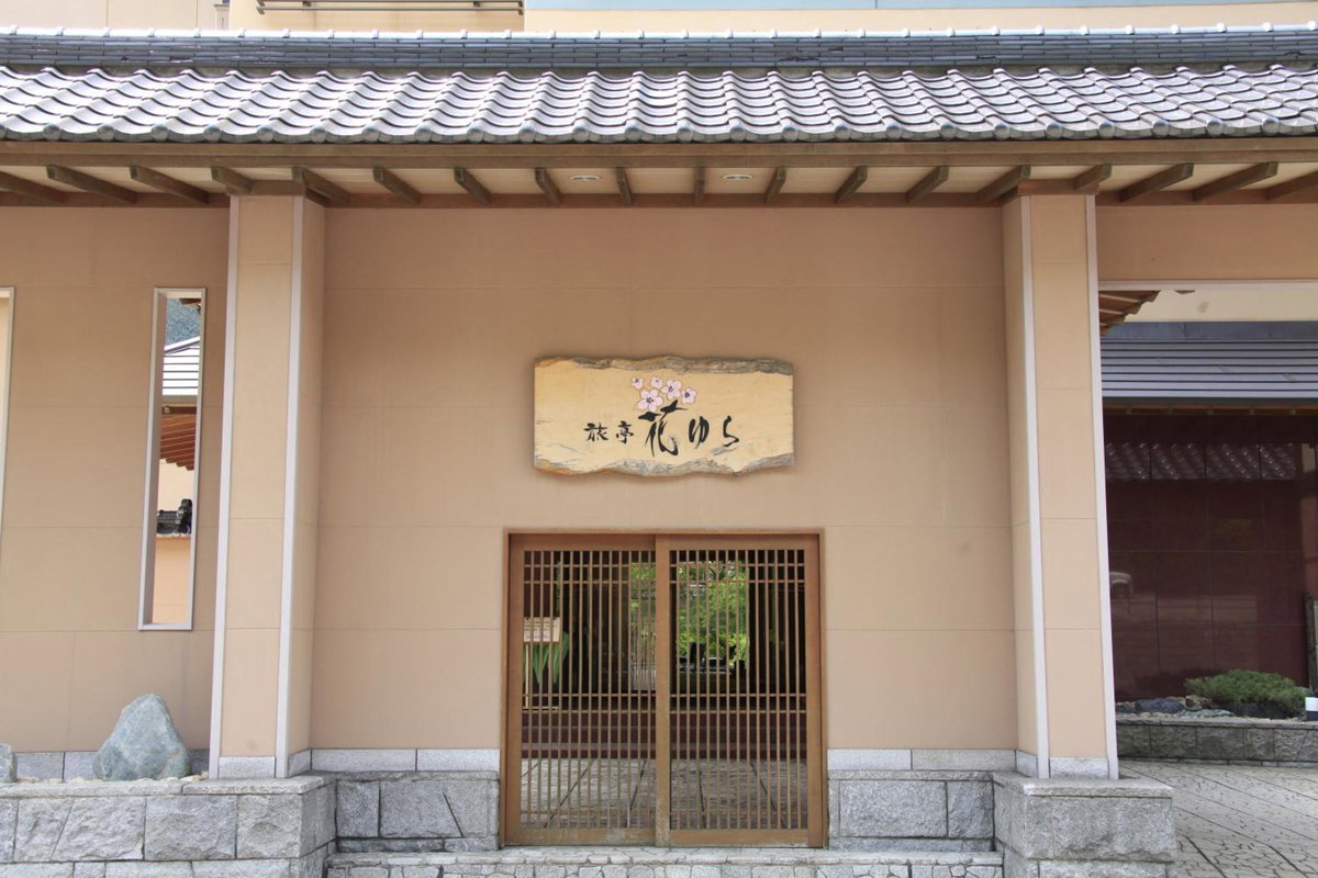 Ryotei Hanayura, Japón