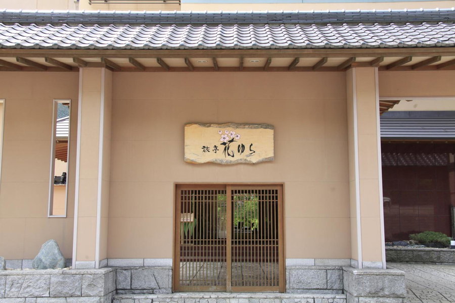 Ryotei Hanayura, Noboribetsu, Japan