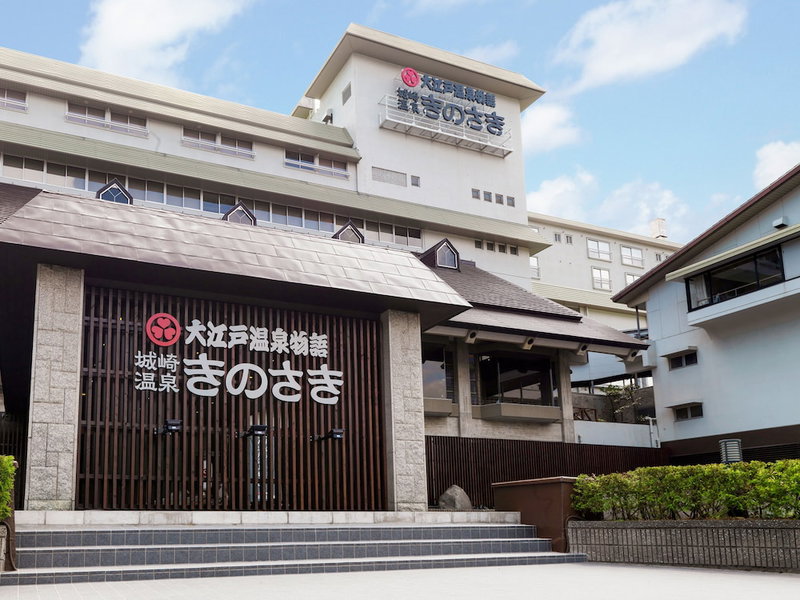 Ooedo Onsen Monogatari Premium Kinosaki, Toyooka, Japan