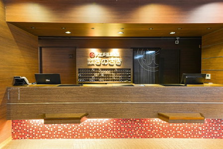 Ooedo Onsen Monogatari Premium Kinosaki, Toyooka, Japan
