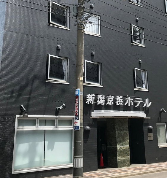 Niigata Keihin Hotel, Niigata, Japan