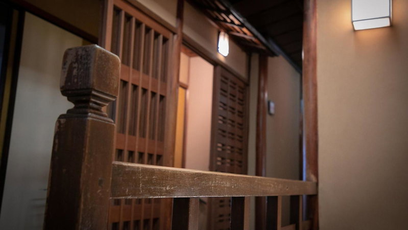 Ohanabo, Kyoto, Japón