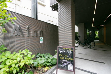 Minn Kamata, Tokyo, Japon