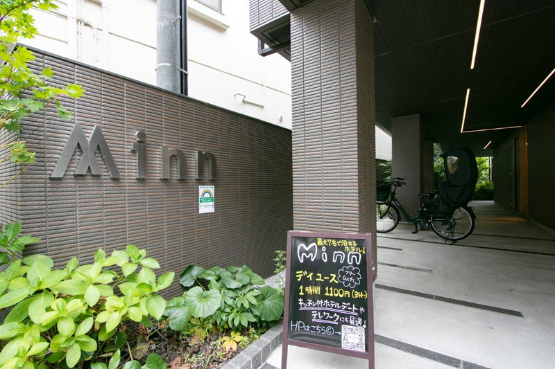 Minn Kamata, Tokyo, Japon
