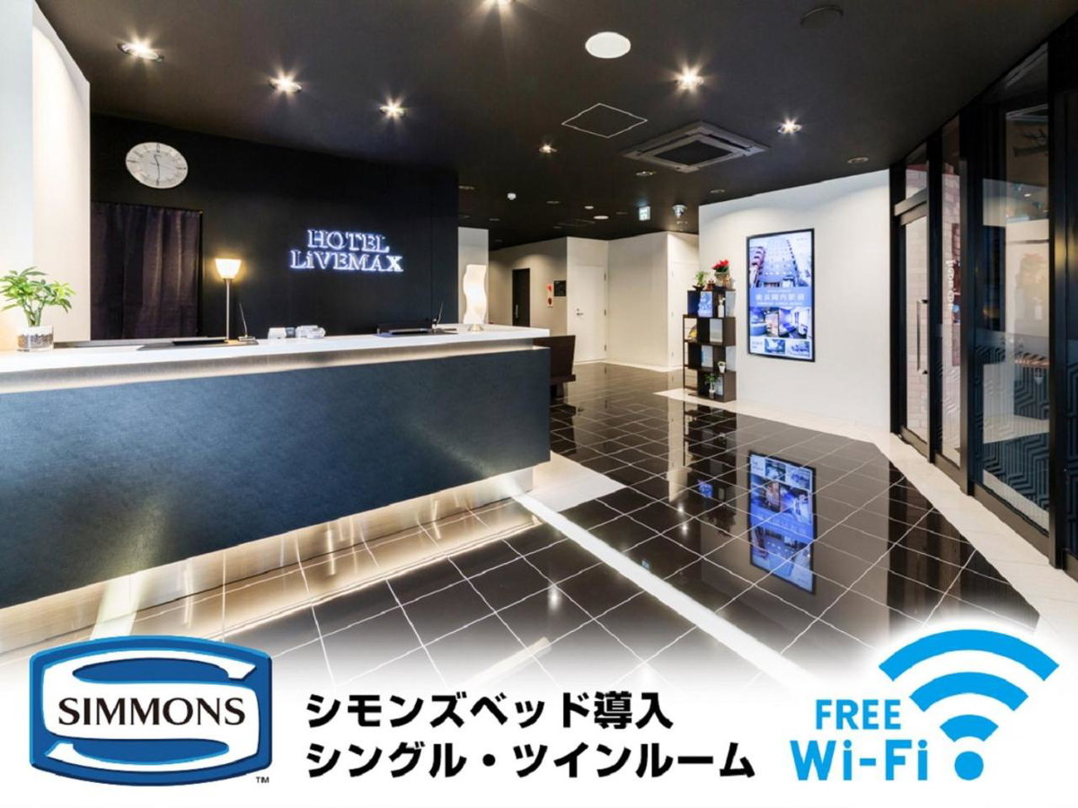 Hotel · HOTEL LiVEMAX Kakegawa-Ekimae, Kakegawa