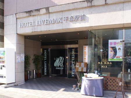 HOTEL LiVEMAX Hiratsuka Ekimae, Hiratsuka, Japan