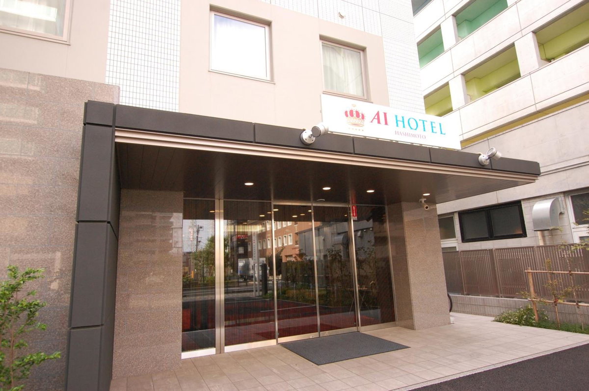 Hôtel · APA Hotel Sagamihara Hashimoto Eki Higashi, Sagamihara