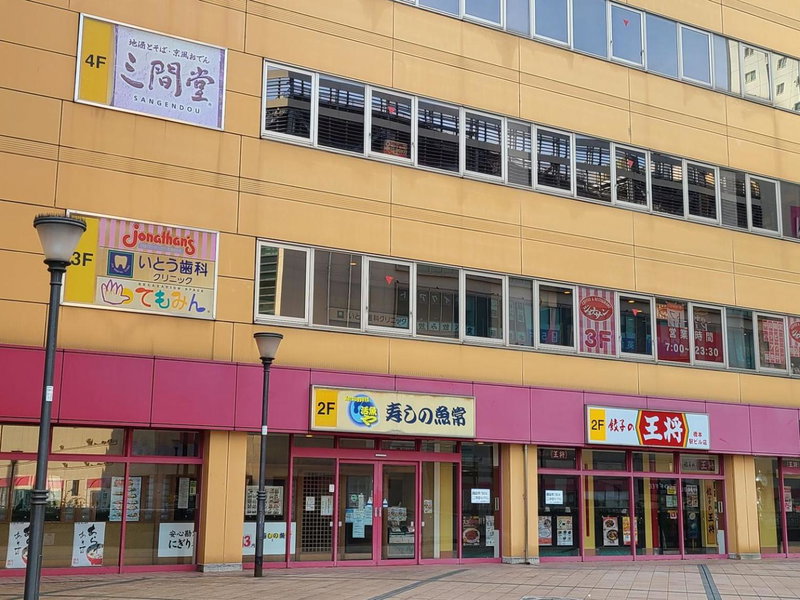 APA Hotel Sagamihara Hashimoto Eki Higashi, Sagamihara, Japon