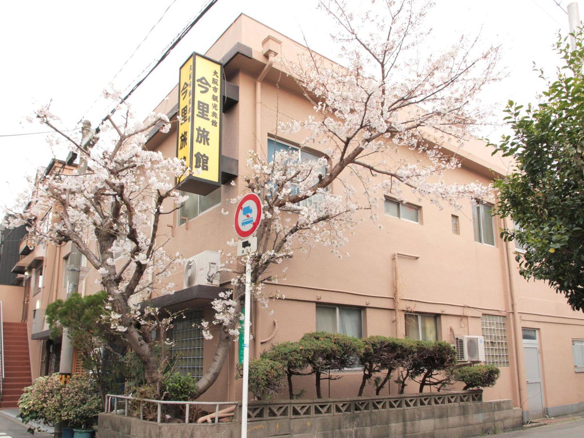 Imazato Ryokan, Japan