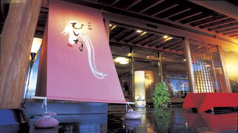Hotel · Hiina, Higashiizu