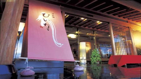 Hiina, Higashiizu, Japan