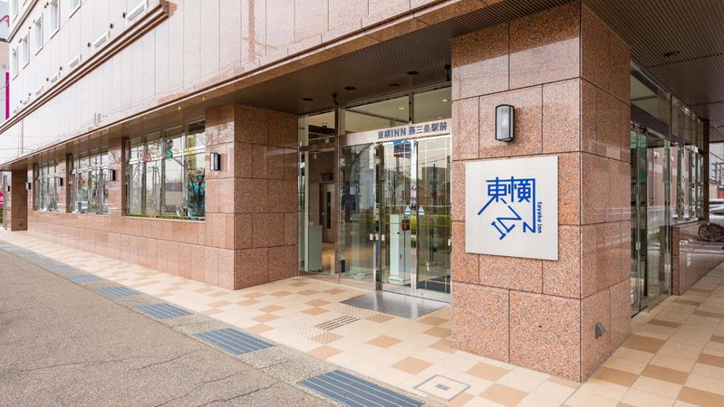Toyoko Inn Tsubame Sanjo Ekimae, Tsubame, Japan