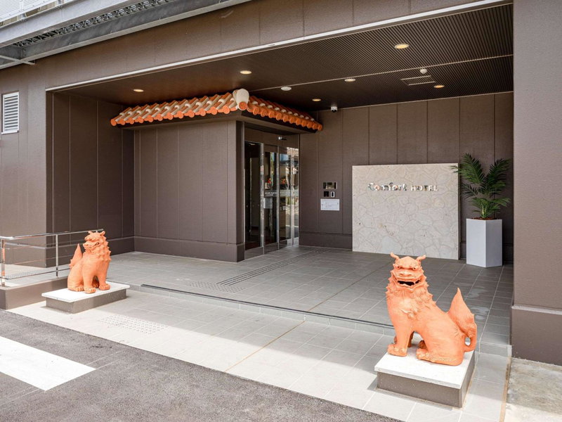 Comfort Hotel ERA Ishigaki Island, Ishigaki Island, Japon
