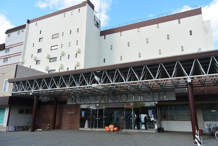 Toya Kanko Hotel, Lake Toya, Japan