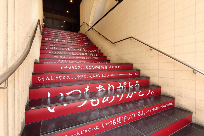 Okayama View Hotel, Okayama, Japan