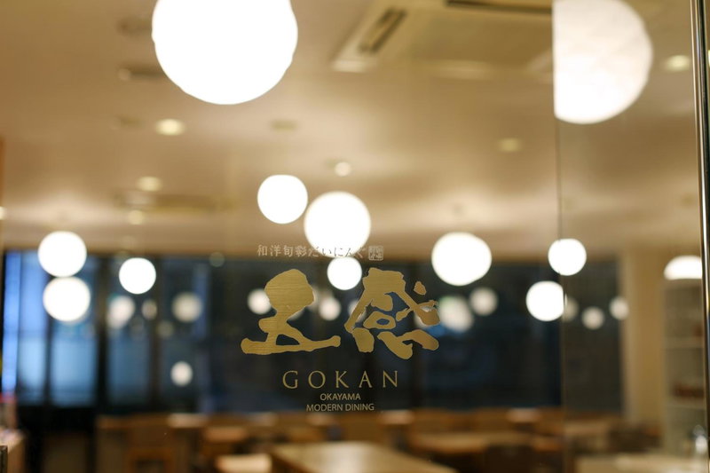 Okayama View Hotel, Okayama, Japan