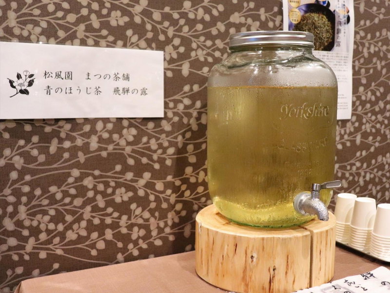 TABINO HOTEL Hida Takayama, Takayama, Japan