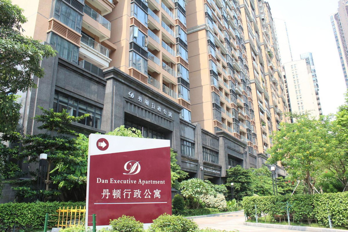 Отель · Dan Executive Apartment Guangzhou Zhujiang New Town, Guangzhou