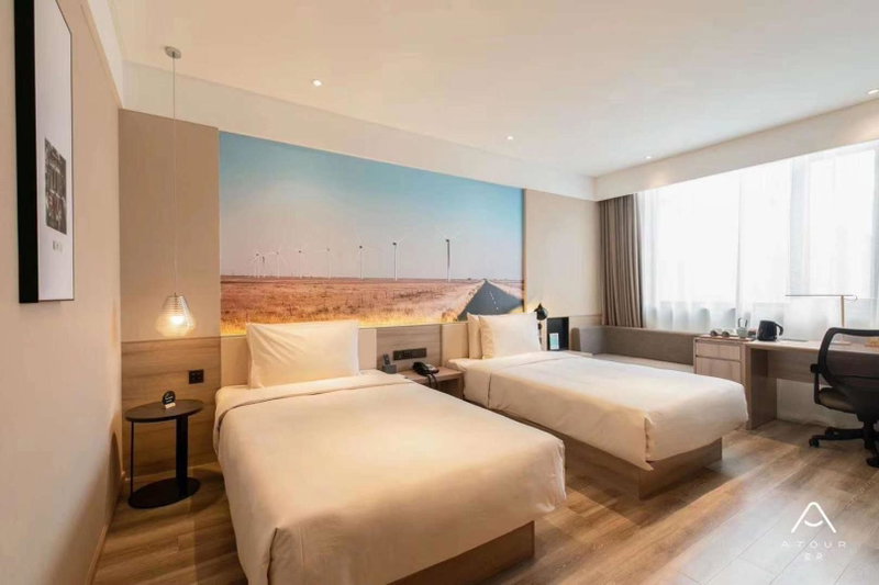 Atour Hotel (Nanjing Zhushan Road Metro Station), Jiangning, 中国
