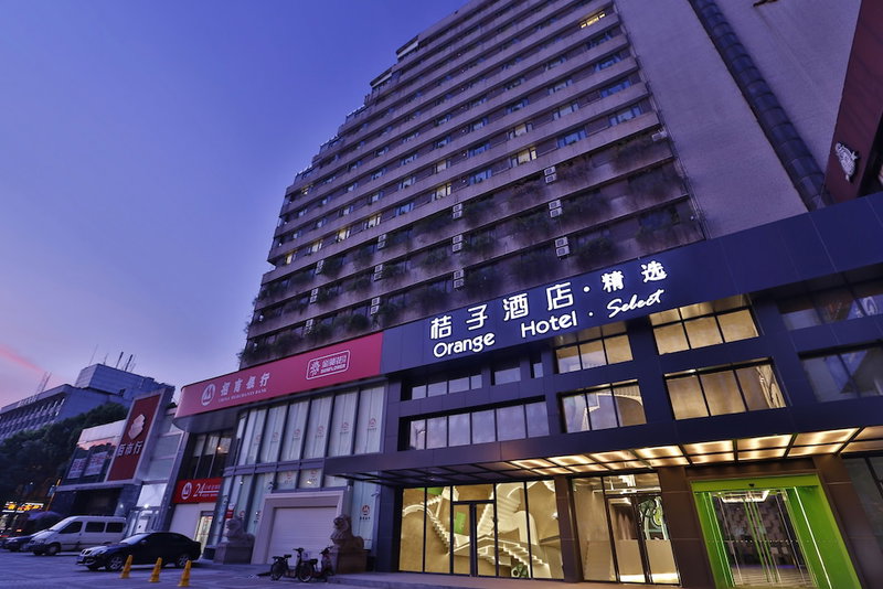 Orange Hotel Select Wuyi Road Changsha, Changsha, 中国