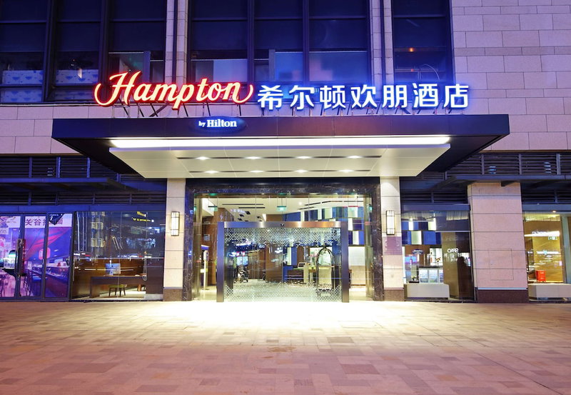 Hampton by Hilton Guilin Lingui, Guilin, China