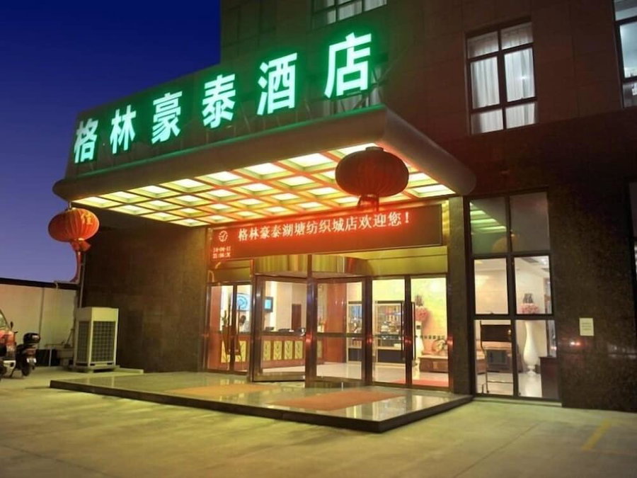GreenTree Inn Changzhou Chunqiuyancheng Hutang Textile City Hotel, Changzhou, China