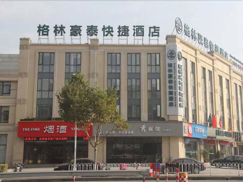 GreenTree Inn Shanghai Minxing Beiqiao Station Express Hotel, Shanghai, China