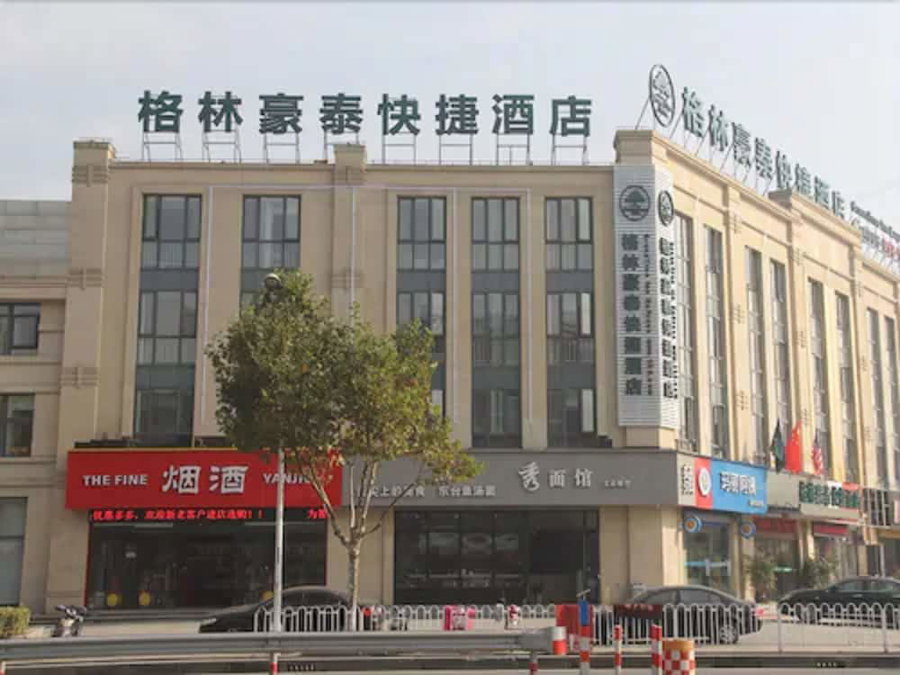 GreenTree Inn Shanghai Minxing Beiqiao Station Express Hotel, Shanghai, China