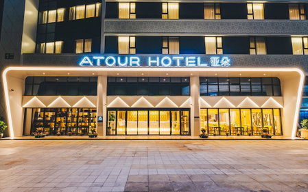 Atour Hotel Lingyin Temple Xixi Hangzhou, Hangzhou, 中国