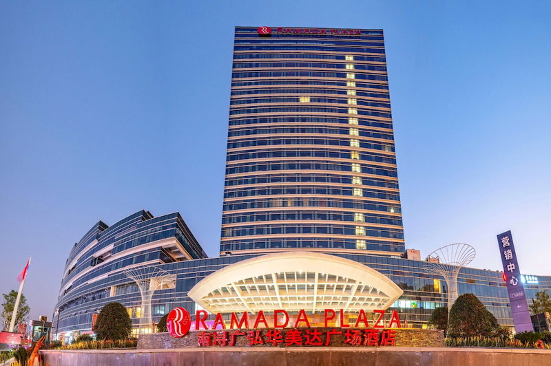 Ramada Plaza by Wyndham Nanxun, Huzhou, 中国