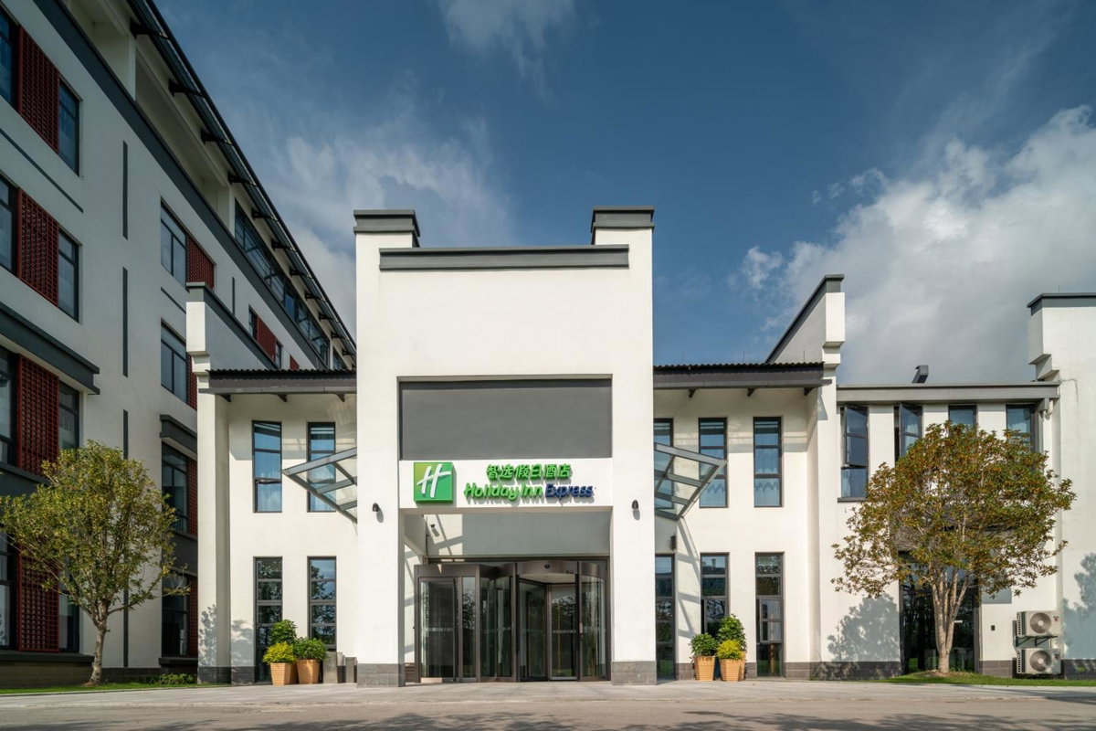 Hotel · Holiday Inn Express Pinghu by IHG, Pinghu