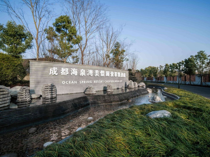 Ocean Spring Resort Chengdu - MGallery Collection, Chengdu, China