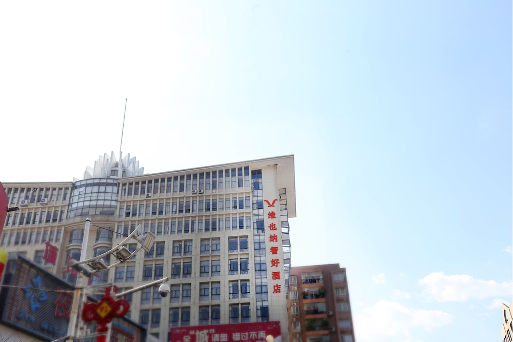 Qing Yuan Vienna Hotel - Yang Shan Branch, China