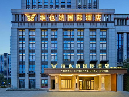Vienna International Hotel Chongqing Central Park 5 0, Chongqing, China