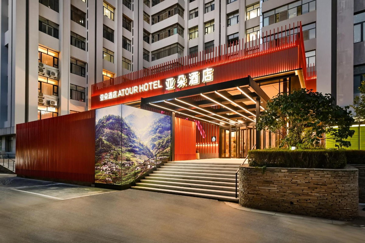 Hotel · Atour Hotel Dalian Hi-tech Zone, Dalian