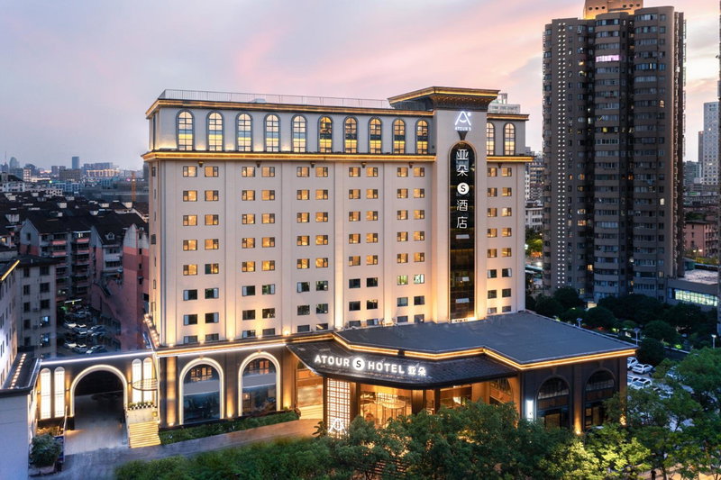 Atour S Hotel Ningbo Zhoushan East Road, Ningbo, China