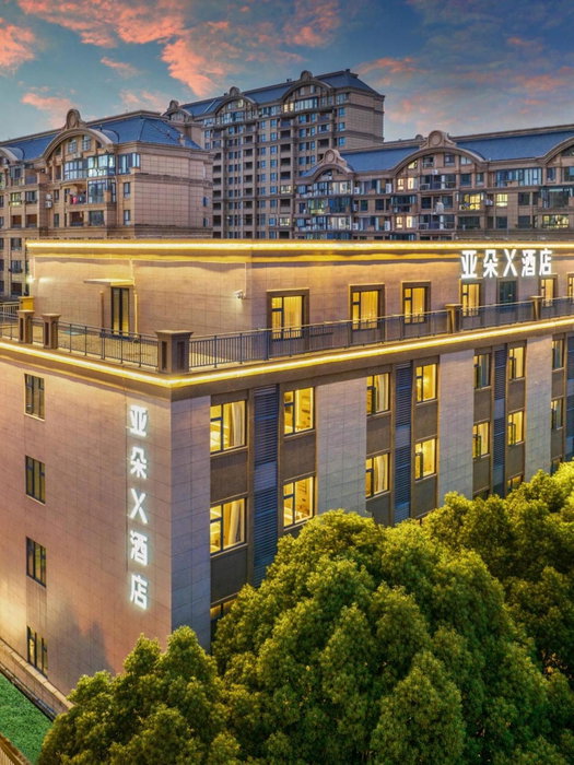 Atour X Hotel Shanghai Jinshan Wanda Plaza City Beach, Jinshan, Chine