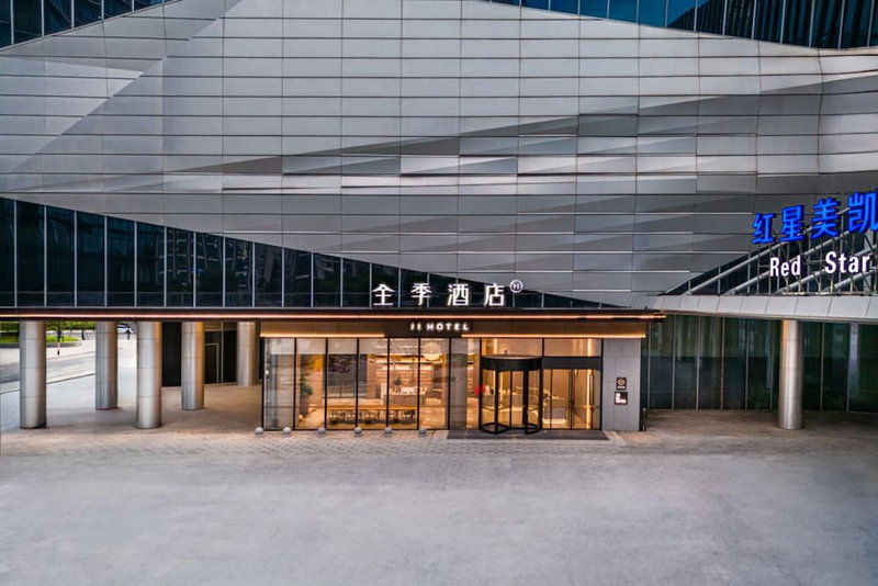 JI Hotel - Guangzhou Pazhou Convention and Exhibition Center, Guangzhou, 中国