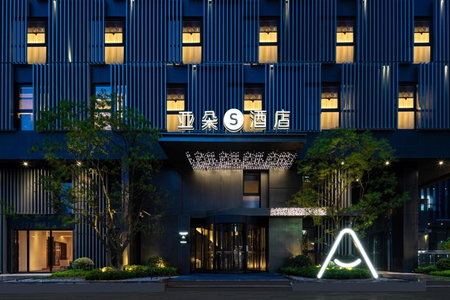 Atour S Hotel Shanghai Hongqiao Tianshan Road, Shanghai, 中国