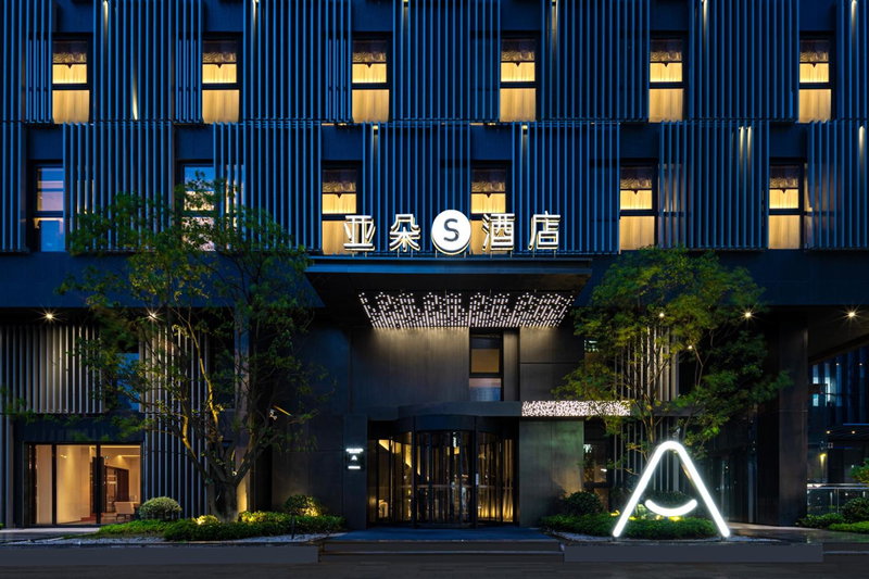Atour S Hotel Shanghai Hongqiao Tianshan Road, Shanghai, 中国