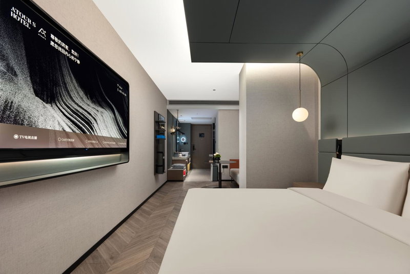 Atour S Hotel Shanghai Hongqiao Tianshan Road, Shanghai, 中国