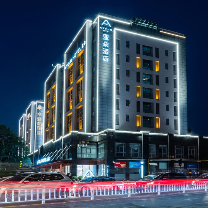 Atour Hotel Hangzhou Xixi Vally Tianmushan Road, Hangzhou, China