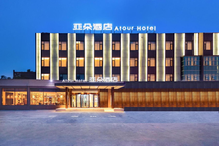 Atour Hotel Yantai South Station Yingchun Street, Yantai, 中国