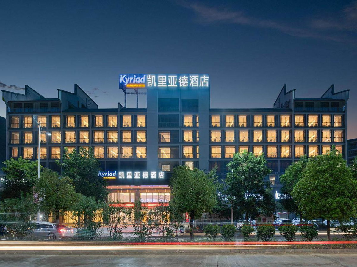 Kyriad Marvelous Hotel Hezhou Wanda Plaza, China