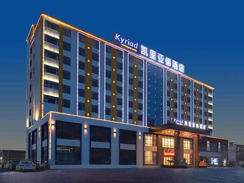 Kyriad Marvelous Hotel Huizhou Boluo Longxi, China