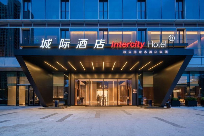 Intercity Hotel Shantou CHJ, Shantou, 中国