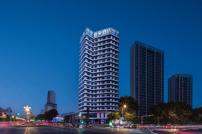 Atour Hotel Changhong Avenue, Jiujiang, China