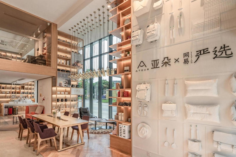 Atour Hotel Chengdu Jiuyanqiao NetEase Selected, Chengdu, 中国