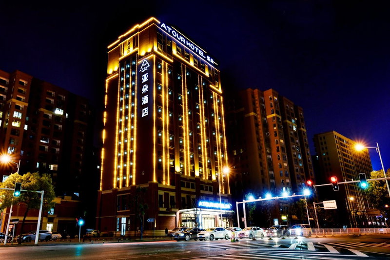 Atour Hotel Changsha Provincial Government Subway Station, Changsha, China